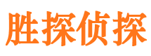 莒县捉小三公司